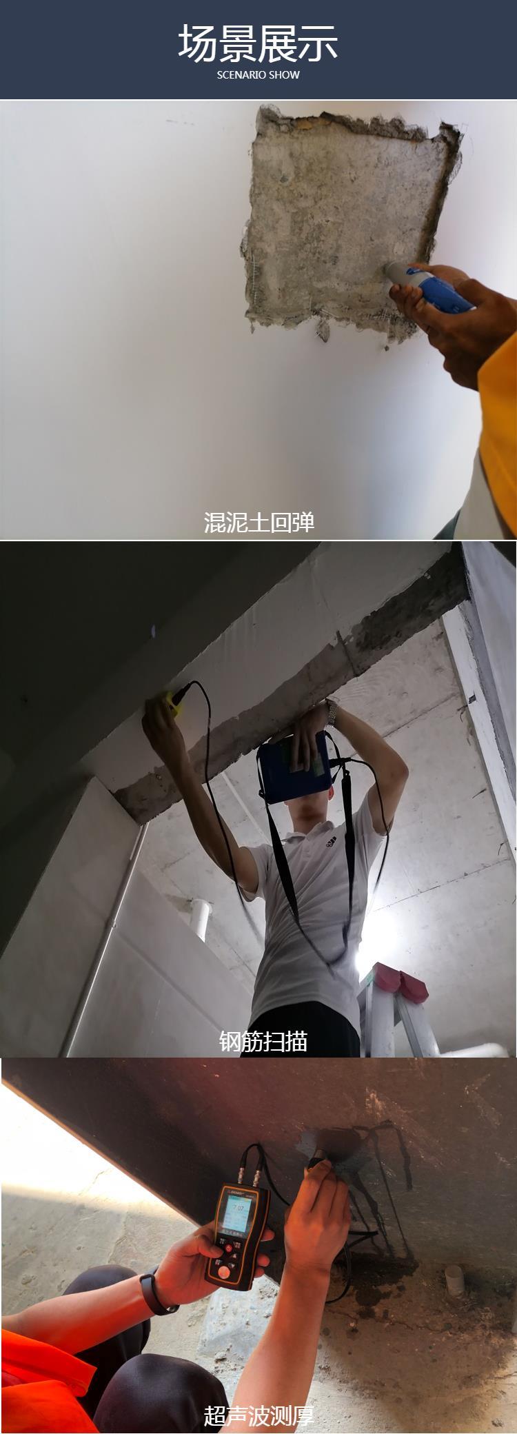 办理火灾房屋检测鉴定报告收费标准