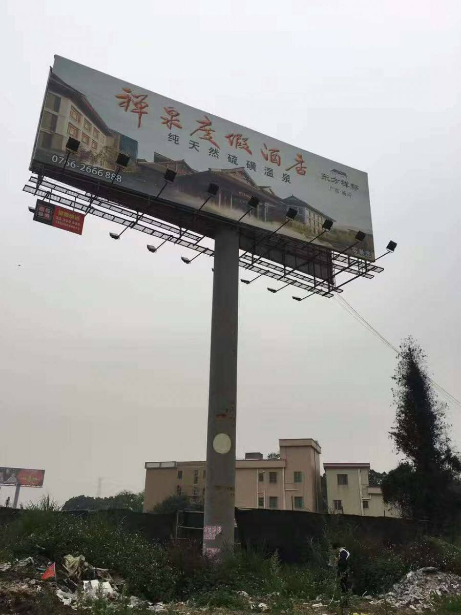 广告牌 (1).jpg