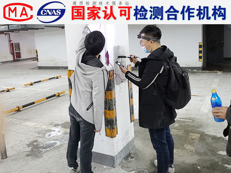 如皋厂房安全检测第三方房屋鉴定中心